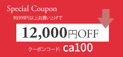 12,00円OFFクーポン