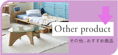 寝具