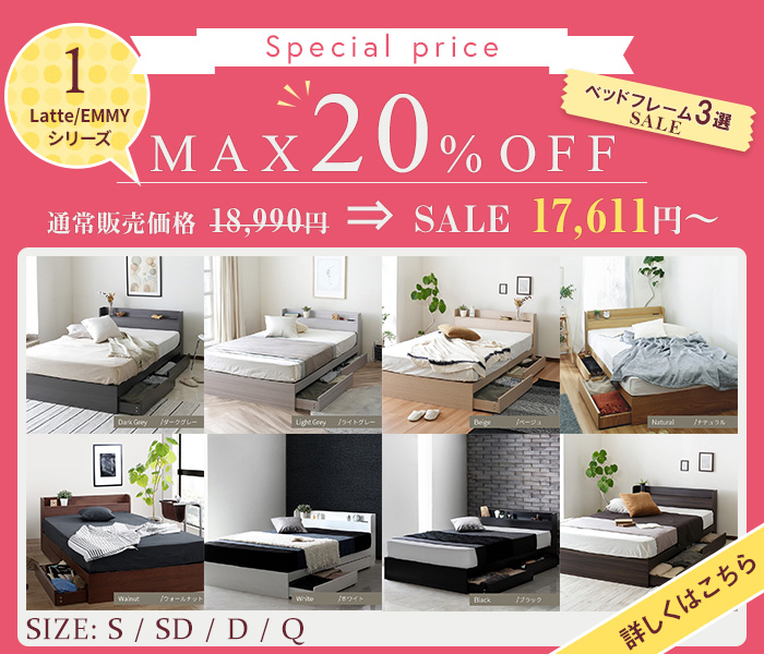 ダブルベッド マットレス付き 国産カバーポケットコイル ローベッド 黒 ブラック SALE：10⁄17 20:00 - 10⁄24 01:59ダブルベッド