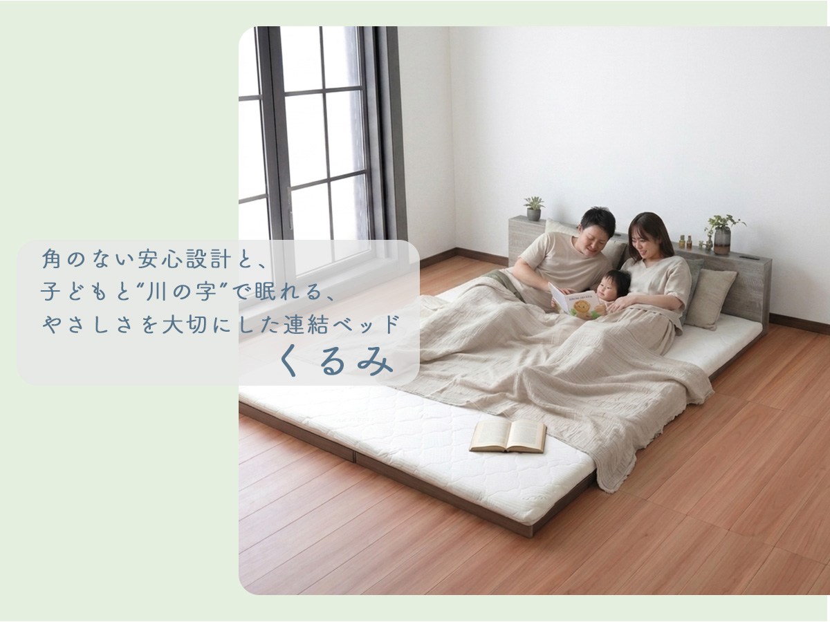 シルバーウィークにお得に｜cacom公式ショップ