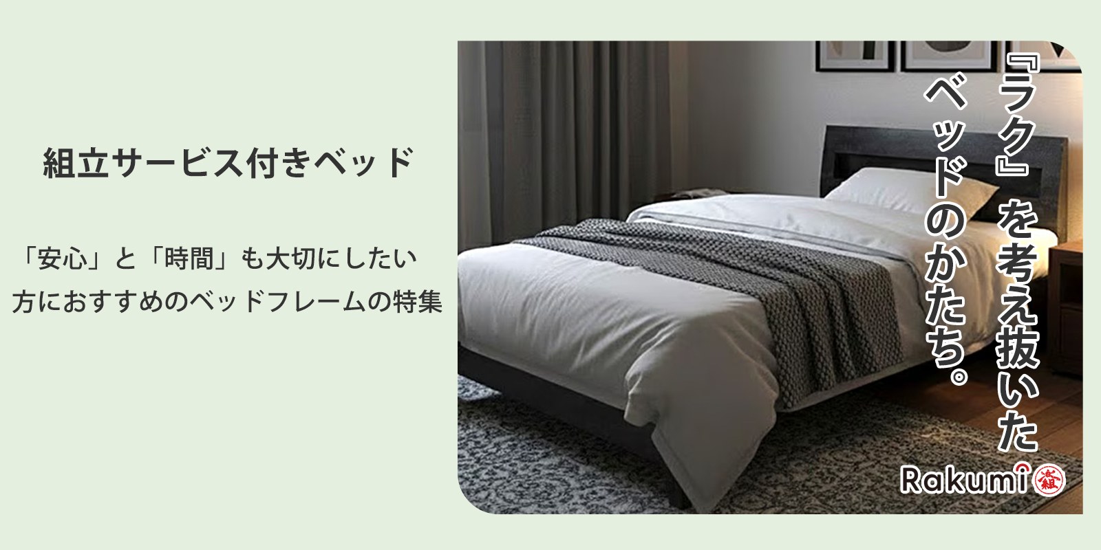 シルバーウィークにお得に｜cacom公式ショップ